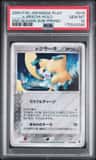 _____'S Jirachi-Holo