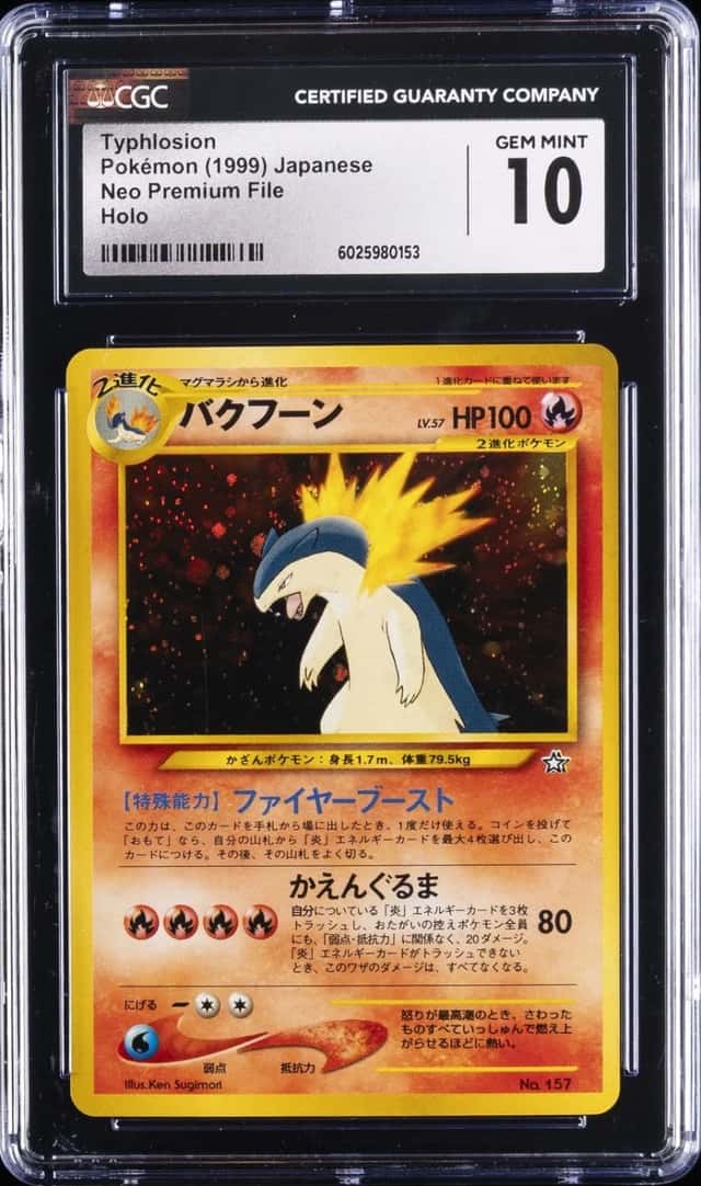 Typhlosion