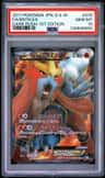 Entei Ex