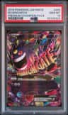 M Gengar Ex