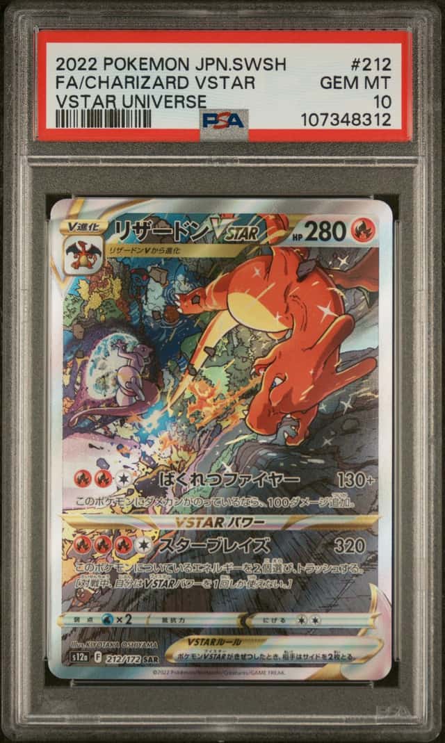 Charizard VSTAR