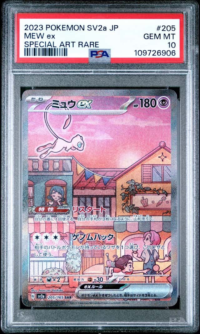 MEW ex