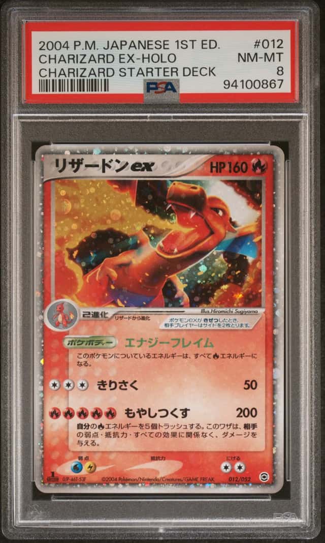 Charizard EX