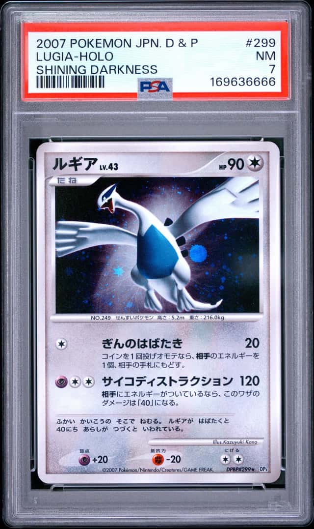 Lugia