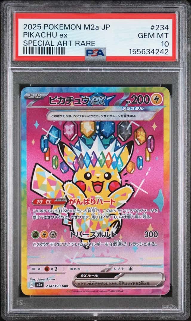 PIKACHU ex