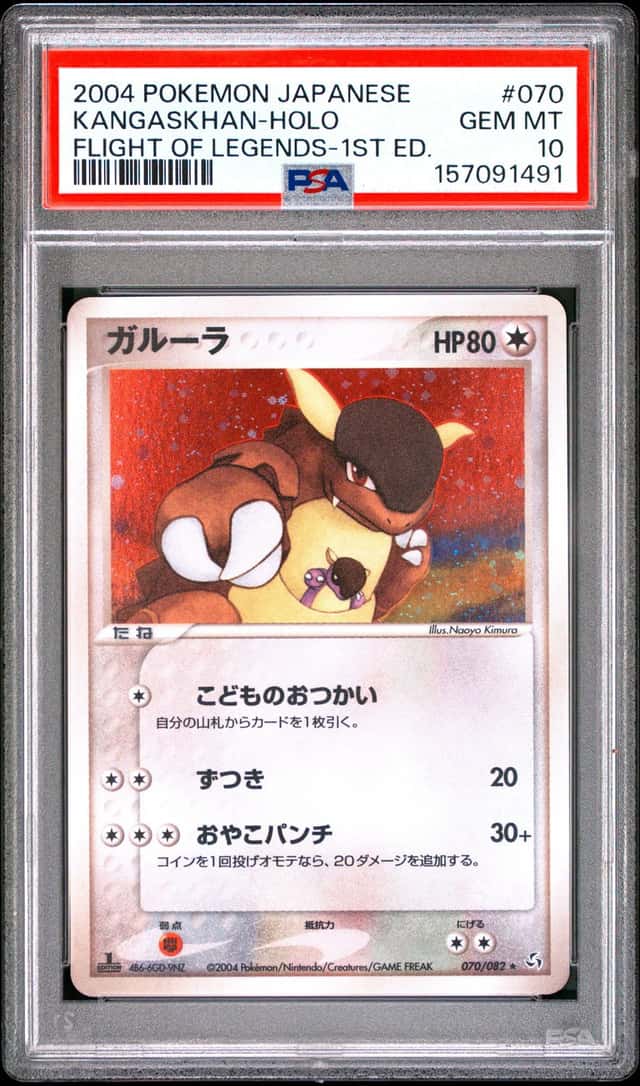 Kangaskhan