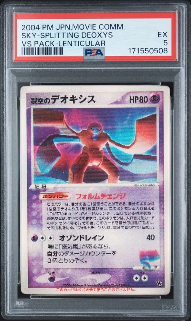 Fissure's Deoxys
