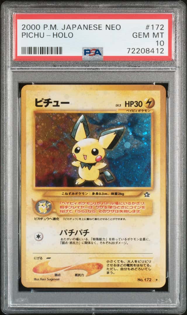 Pichu
