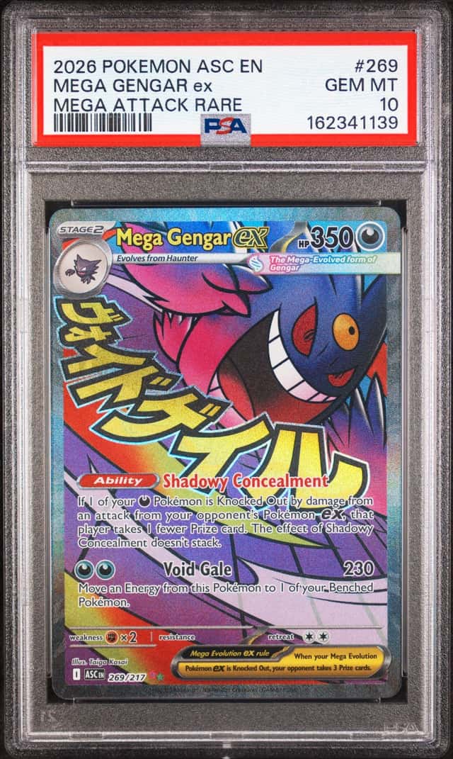 MEGA GENGAR ex
