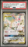 Gardevoir & Sylveon Gx