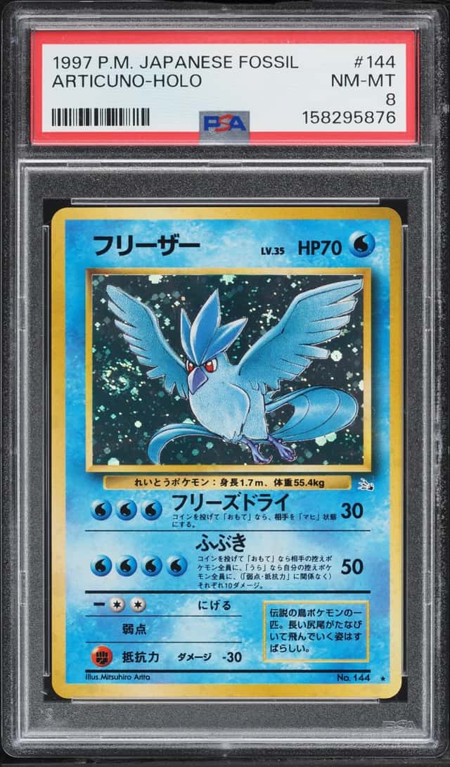 Articuno