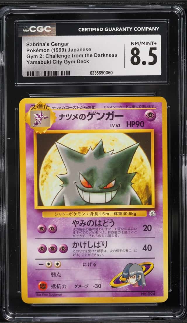 Sabrina's Gengar