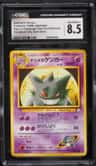 Sabrina'S Gengar