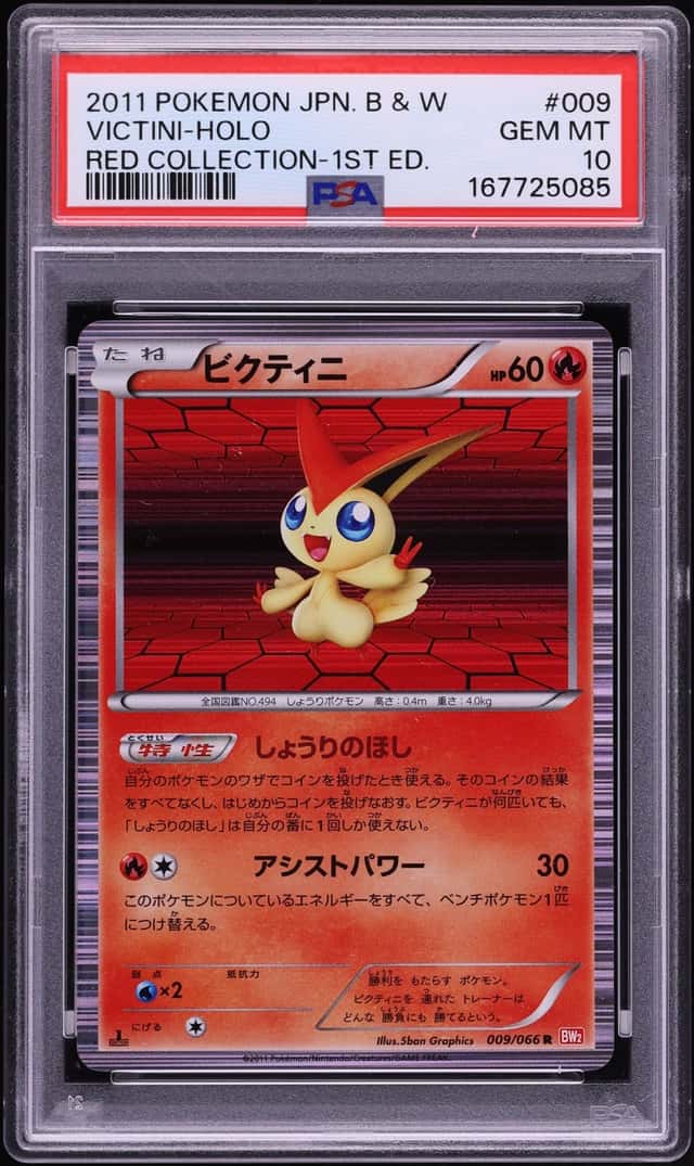 Victini