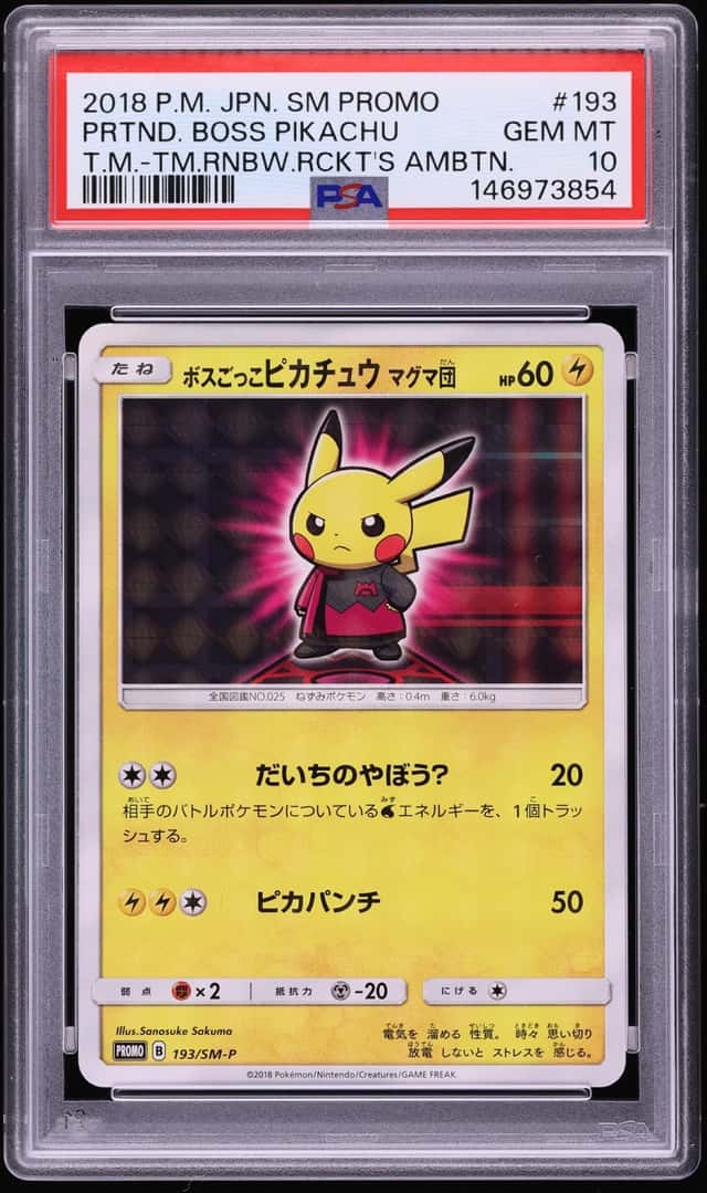 Pretend Boss Pikachu