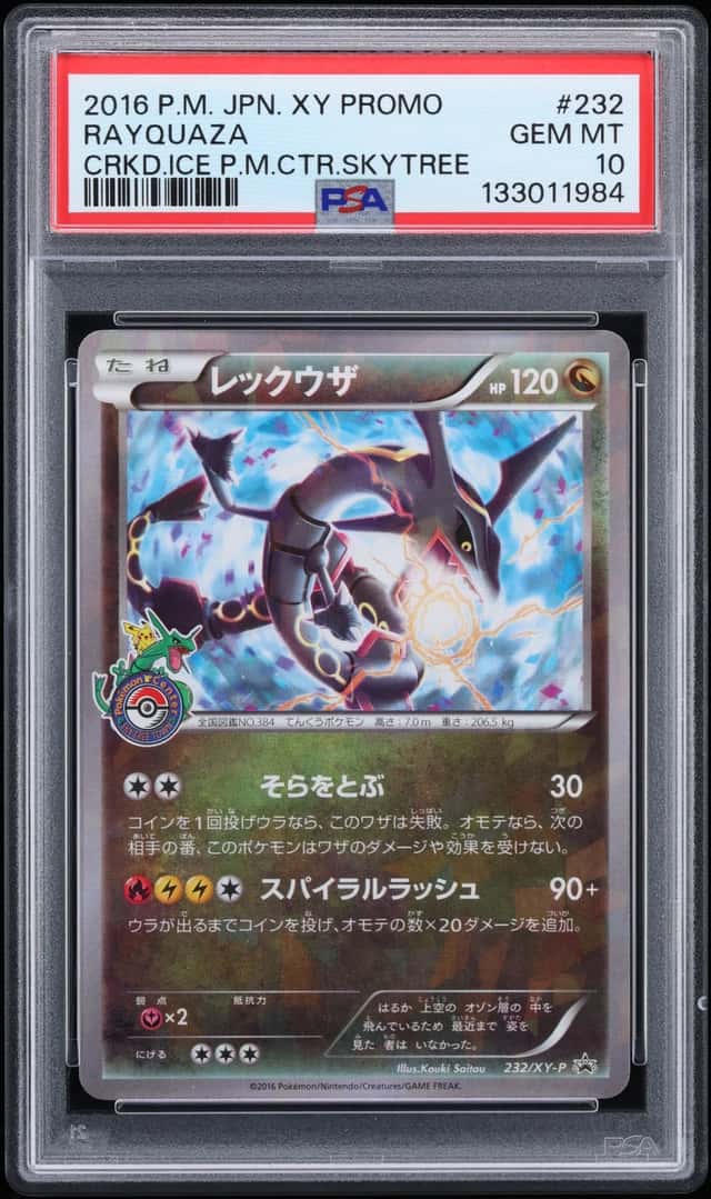 Rayquaza