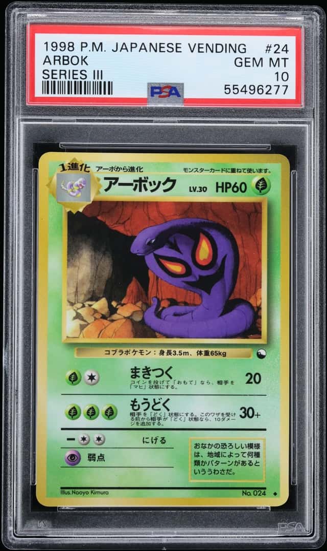 Arbok