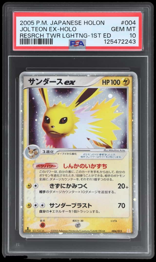 Jolteon EX