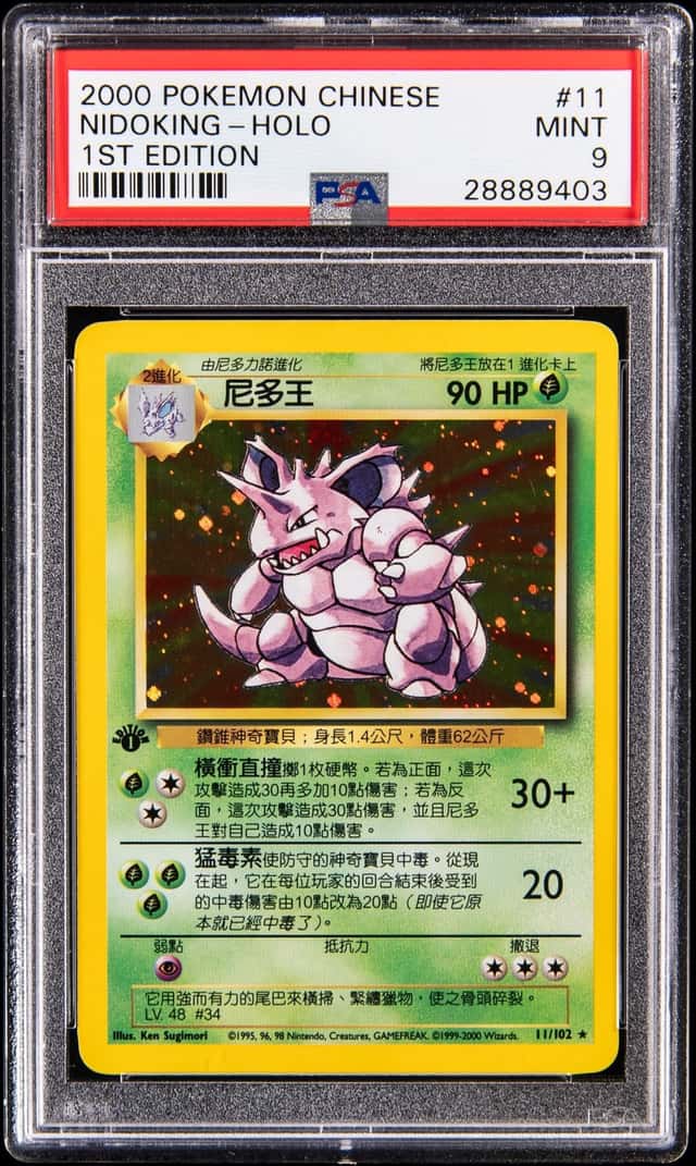 Nidoking