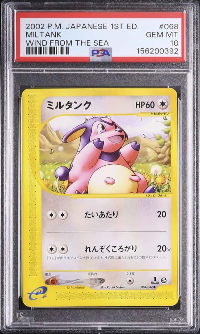 Miltank