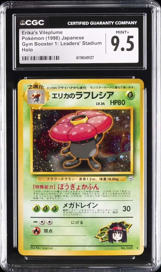 Erika's Vileplume