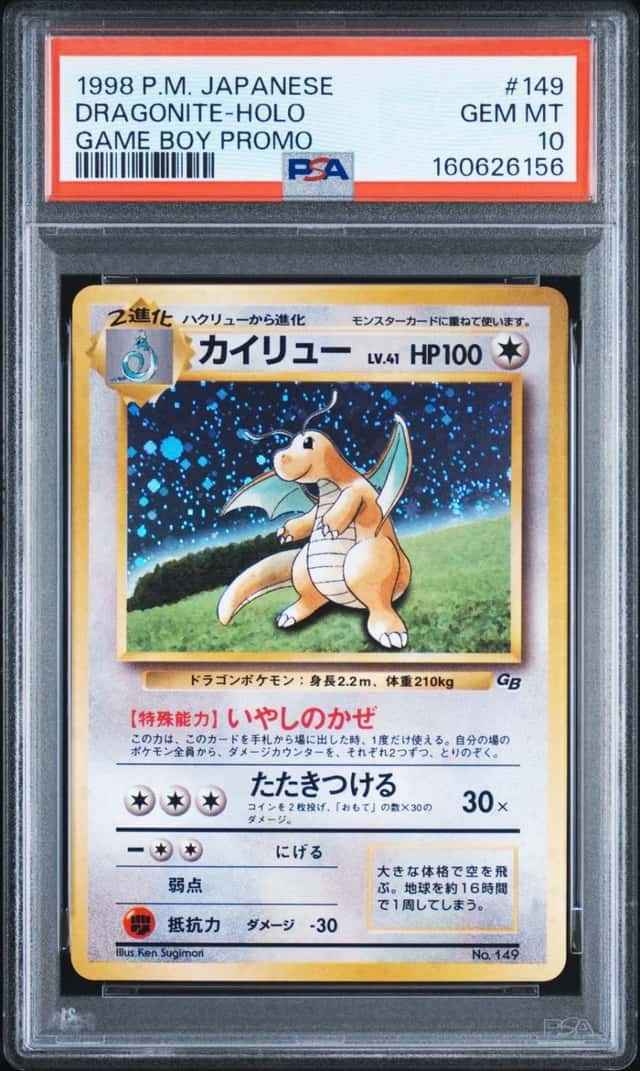 Dragonite