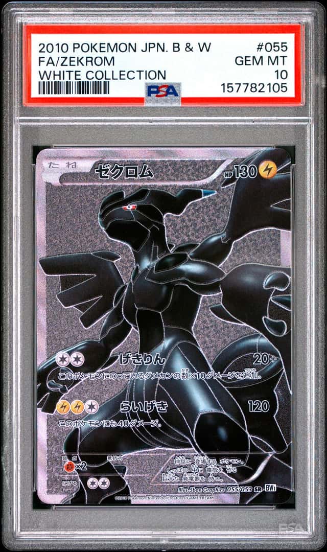 Zekrom