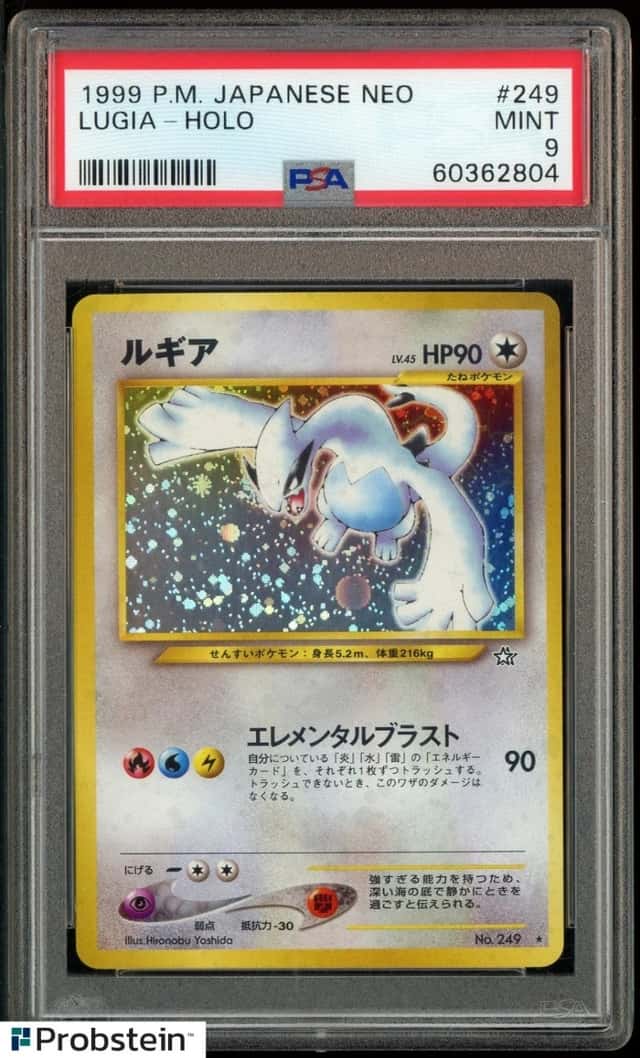 Lugia
