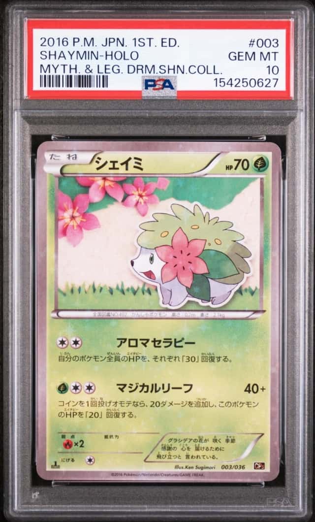 Shaymin