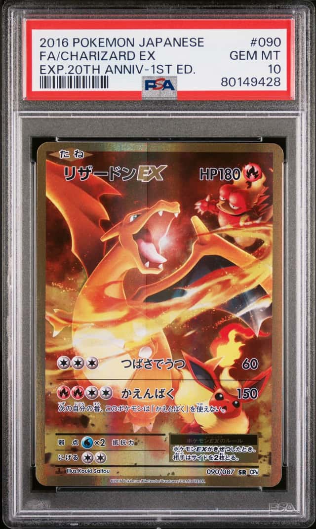 Charizard EX