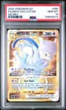 Mewtwo Vstar