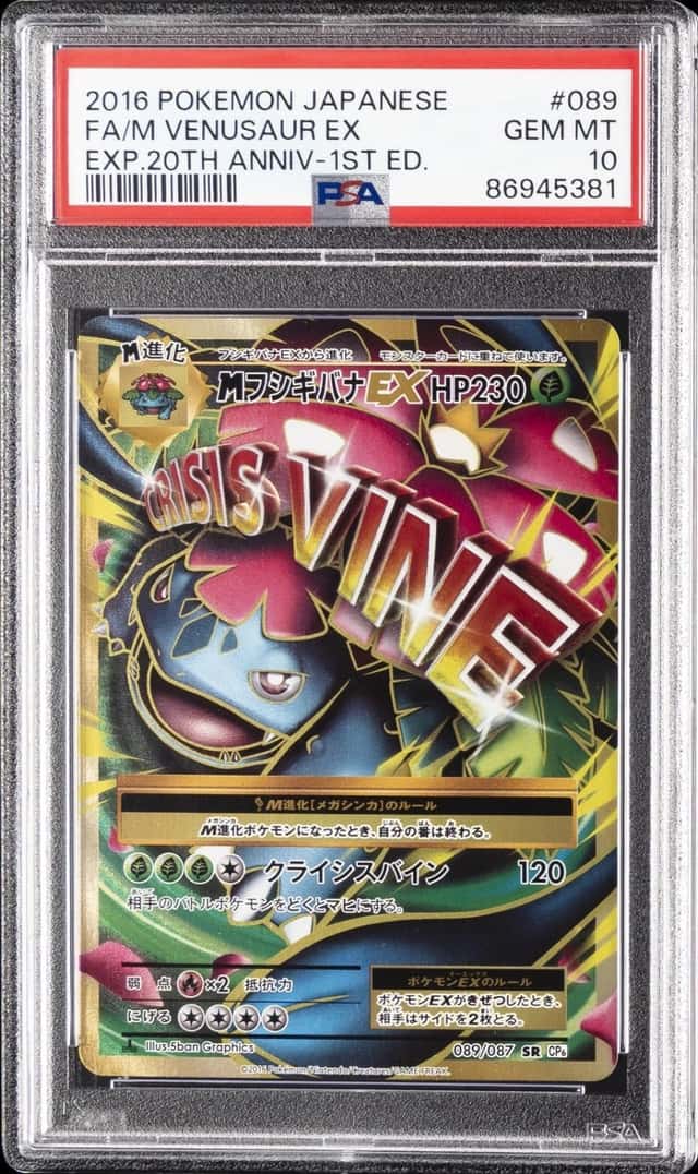 M Venusaur EX