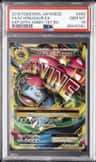 M Venusaur Ex