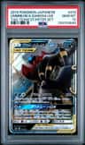 Umbreon & Darkrai Gx
