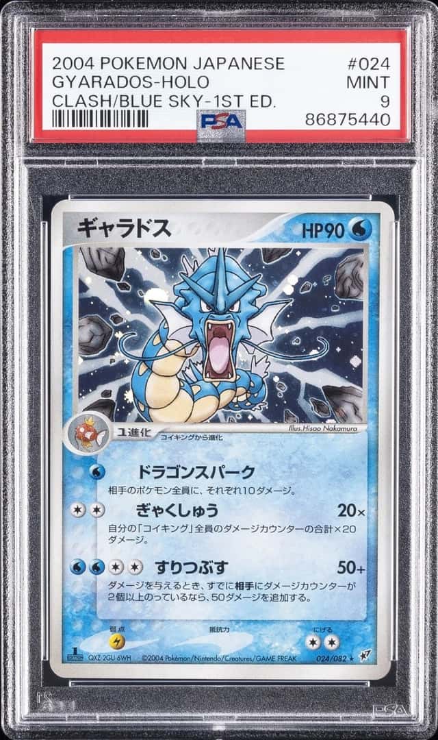 Gyarados
