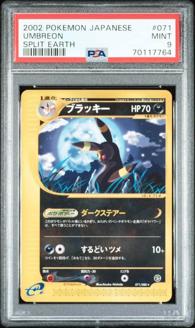 Umbreon