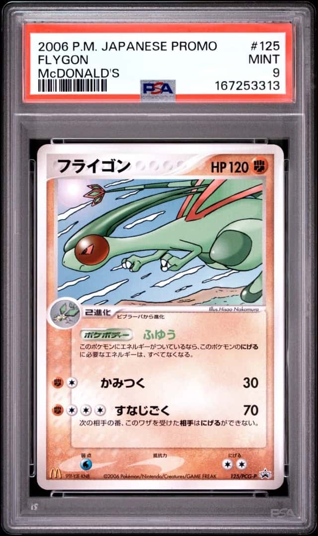 Flygon