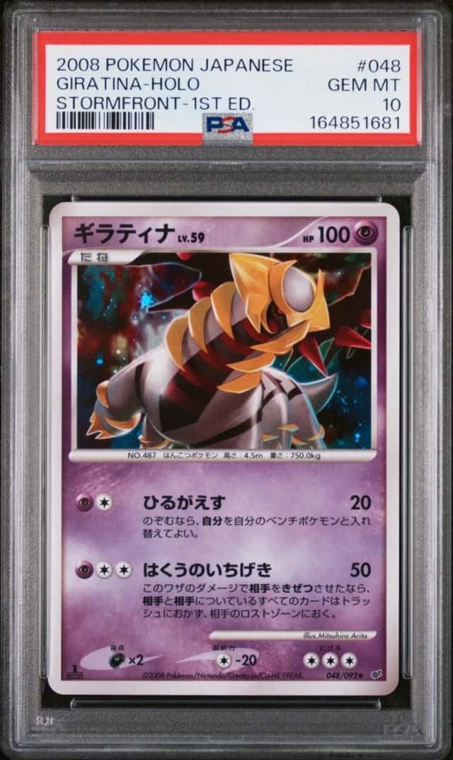 Giratina