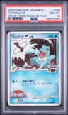 Totodile M