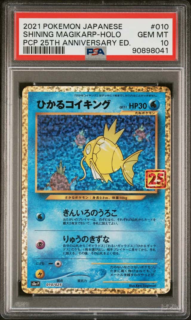 Shining Magikarp