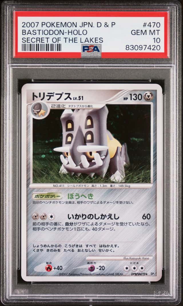 Bastiodon