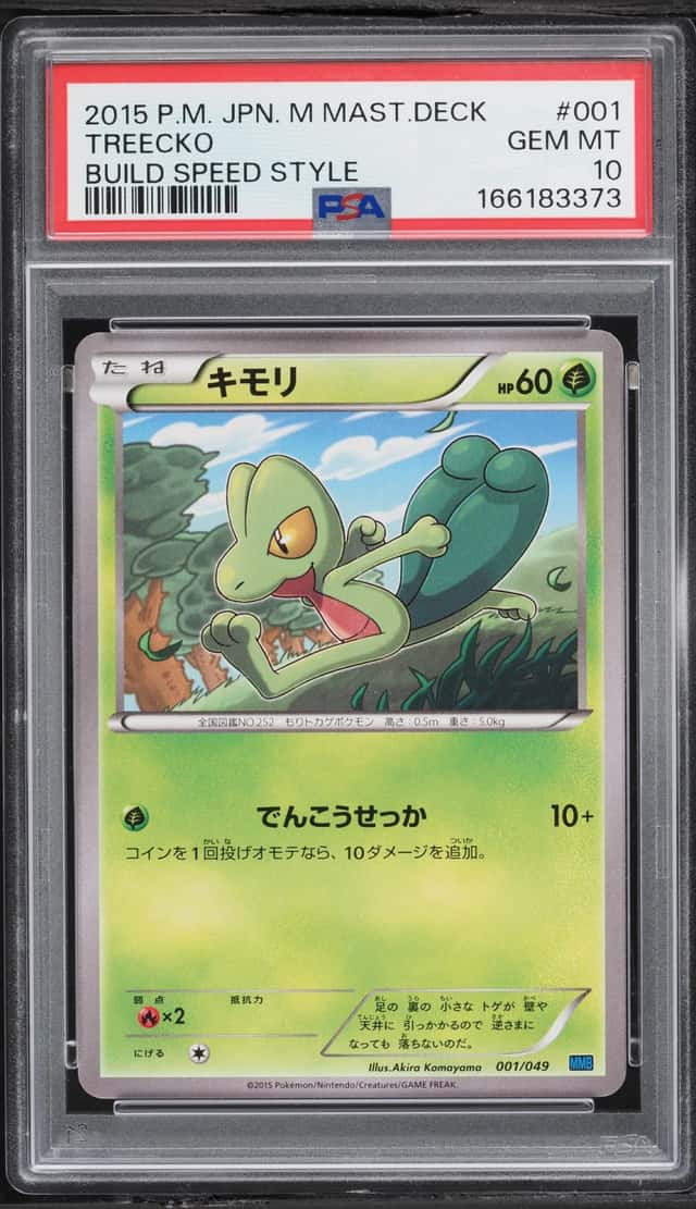 Treecko