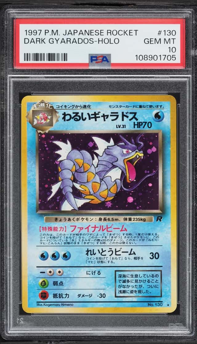 Dark Gyarados