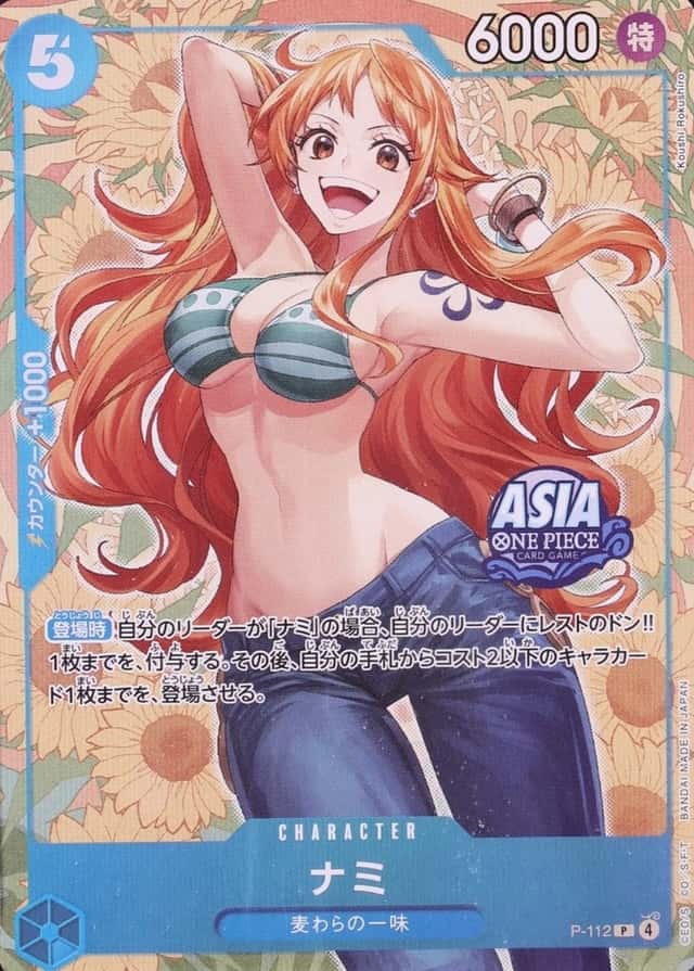 Koushi Rokushiro