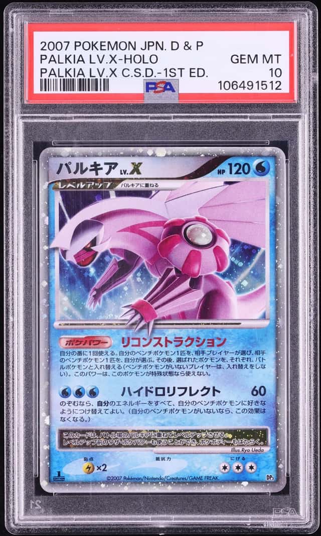 Palkia Lv X