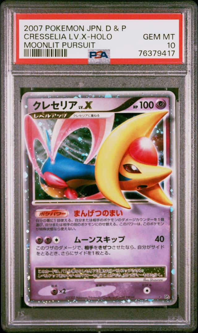 Cresselia Lv X