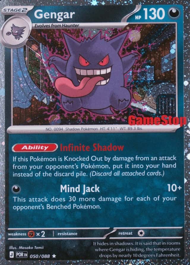 Gamestop Exclusive