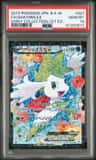 Shaymin Ex