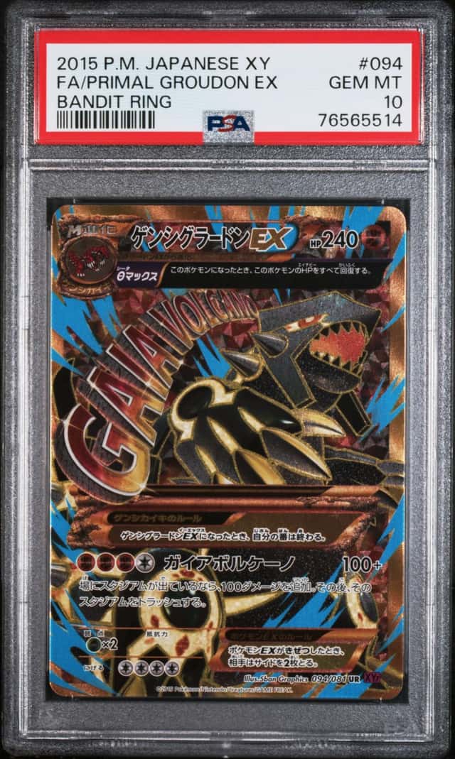 Primal Groudon EX