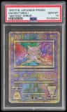 Ancient Mew I